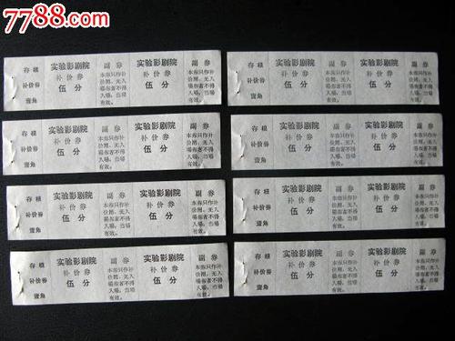 InhollandUniversityofAppliedSciences硕士成绩单